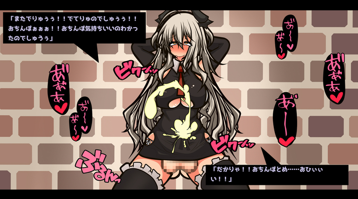 Ero Trap Dungeon Online -Muchi de Muchi Muchi de BroCon na Imouto-tachi ga Ore no Ero Trap de Aheahe ni Sarete Ita Ken Hen-