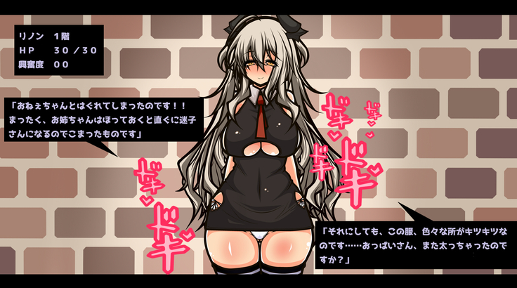 Ero Trap Dungeon Online -Muchi de Muchi Muchi de BroCon na Imouto-tachi ga Ore no Ero Trap de Aheahe ni Sarete Ita Ken Hen-