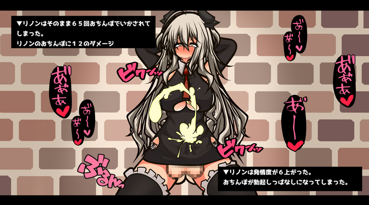 Ero Trap Dungeon Online -Muchi de Muchi Muchi de BroCon na Imouto-tachi ga Ore no Ero Trap de Aheahe ni Sarete Ita Ken Hen-