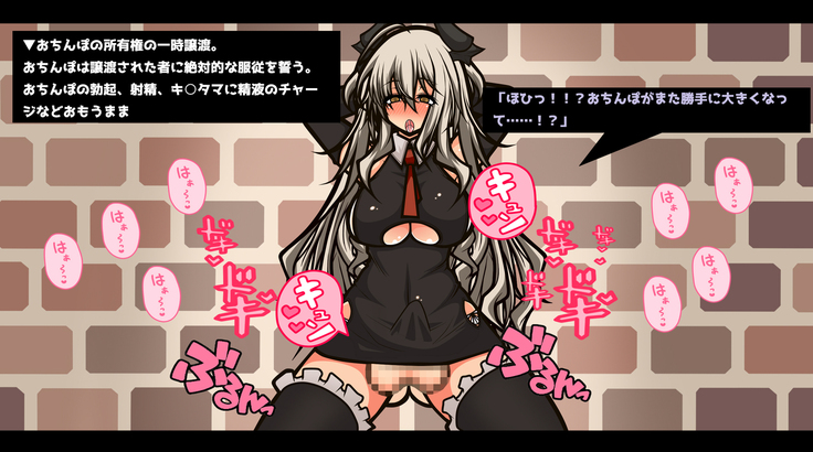 Ero Trap Dungeon Online -Muchi de Muchi Muchi de BroCon na Imouto-tachi ga Ore no Ero Trap de Aheahe ni Sarete Ita Ken Hen-