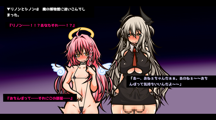 Ero Trap Dungeon Online -Muchi de Muchi Muchi de BroCon na Imouto-tachi ga Ore no Ero Trap de Aheahe ni Sarete Ita Ken Hen-