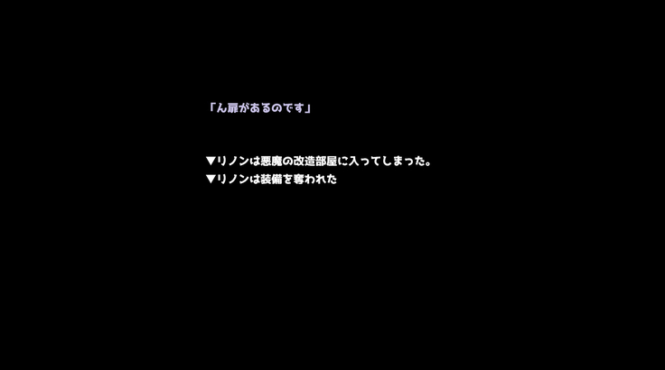 Ero Trap Dungeon Online -Muchi de Muchi Muchi de BroCon na Imouto-tachi ga Ore no Ero Trap de Aheahe ni Sarete Ita Ken Hen-