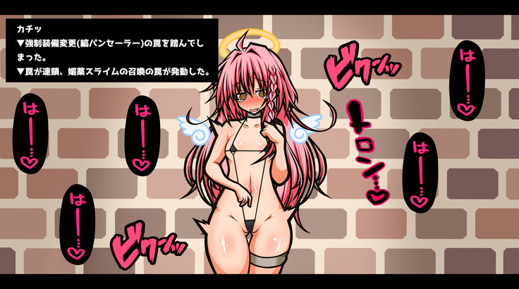 Ero Trap Dungeon Online -Muchi de Muchi Muchi de BroCon na Imouto-tachi ga Ore no Ero Trap de Aheahe ni Sarete Ita Ken Hen-