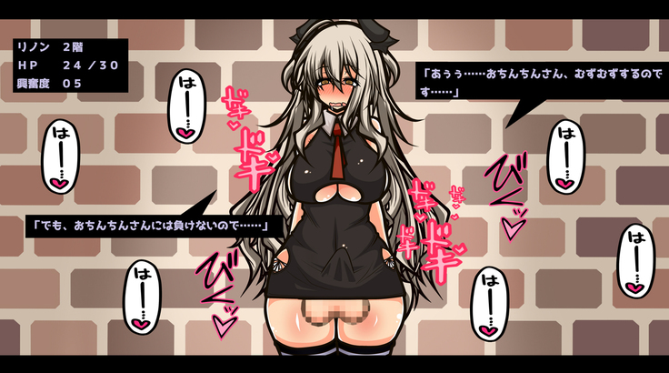 Ero Trap Dungeon Online -Muchi de Muchi Muchi de BroCon na Imouto-tachi ga Ore no Ero Trap de Aheahe ni Sarete Ita Ken Hen-