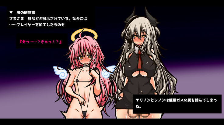 Ero Trap Dungeon Online -Muchi de Muchi Muchi de BroCon na Imouto-tachi ga Ore no Ero Trap de Aheahe ni Sarete Ita Ken Hen-