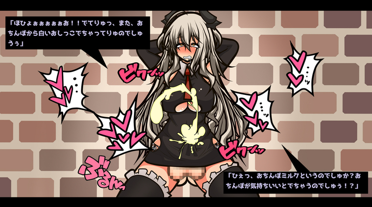 Ero Trap Dungeon Online -Muchi de Muchi Muchi de BroCon na Imouto-tachi ga Ore no Ero Trap de Aheahe ni Sarete Ita Ken Hen-