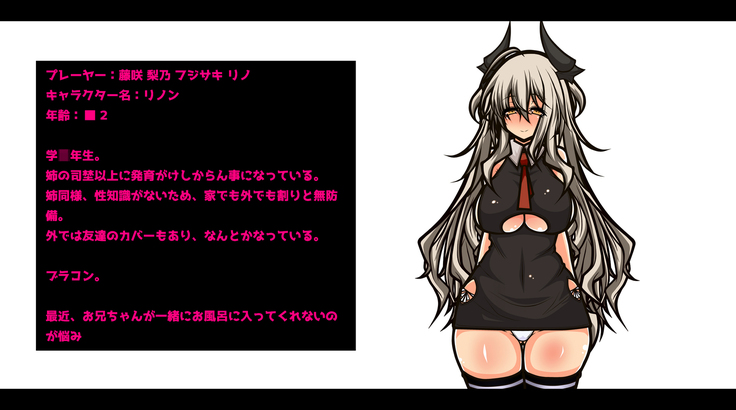 Ero Trap Dungeon Online -Muchi de Muchi Muchi de BroCon na Imouto-tachi ga Ore no Ero Trap de Aheahe ni Sarete Ita Ken Hen-