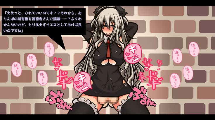 Ero Trap Dungeon Online -Muchi de Muchi Muchi de BroCon na Imouto-tachi ga Ore no Ero Trap de Aheahe ni Sarete Ita Ken Hen-