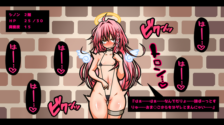 Ero Trap Dungeon Online -Muchi de Muchi Muchi de BroCon na Imouto-tachi ga Ore no Ero Trap de Aheahe ni Sarete Ita Ken Hen-