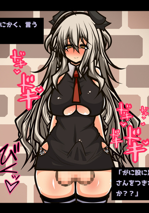 Ero Trap Dungeon Online -Muchi de Muchi Muchi de BroCon na Imouto-tachi ga Ore no Ero Trap de Aheahe ni Sarete Ita Ken Hen- Page #50