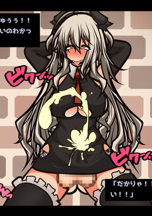 Ero Trap Dungeon Online -Muchi de Muchi Muchi de BroCon na Imouto-tachi ga Ore no Ero Trap de Aheahe ni Sarete Ita Ken Hen- Page #55