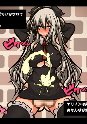 Ero Trap Dungeon Online -Muchi de Muchi Muchi de BroCon na Imouto-tachi ga Ore no Ero Trap de Aheahe ni Sarete Ita Ken Hen- Page #57