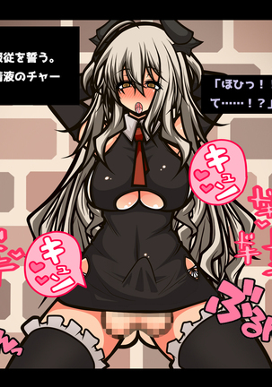 Ero Trap Dungeon Online -Muchi de Muchi Muchi de BroCon na Imouto-tachi ga Ore no Ero Trap de Aheahe ni Sarete Ita Ken Hen- Page #52