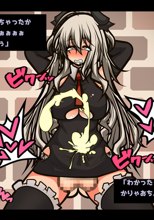 Ero Trap Dungeon Online -Muchi de Muchi Muchi de BroCon na Imouto-tachi ga Ore no Ero Trap de Aheahe ni Sarete Ita Ken Hen- Page #54