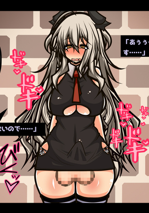 Ero Trap Dungeon Online -Muchi de Muchi Muchi de BroCon na Imouto-tachi ga Ore no Ero Trap de Aheahe ni Sarete Ita Ken Hen- Page #47