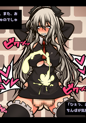 Ero Trap Dungeon Online -Muchi de Muchi Muchi de BroCon na Imouto-tachi ga Ore no Ero Trap de Aheahe ni Sarete Ita Ken Hen- Page #53