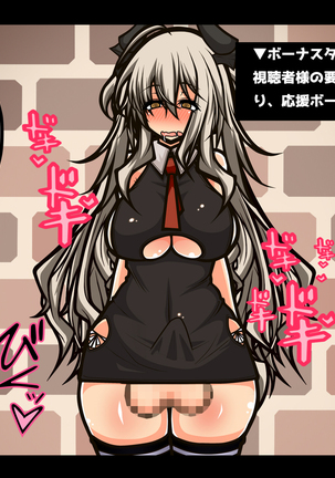 Ero Trap Dungeon Online -Muchi de Muchi Muchi de BroCon na Imouto-tachi ga Ore no Ero Trap de Aheahe ni Sarete Ita Ken Hen- Page #49
