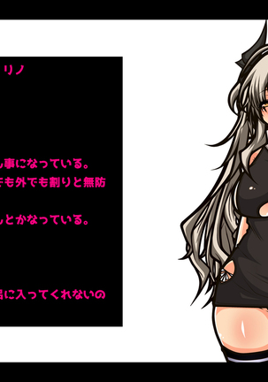 Ero Trap Dungeon Online -Muchi de Muchi Muchi de BroCon na Imouto-tachi ga Ore no Ero Trap de Aheahe ni Sarete Ita Ken Hen- Page #45