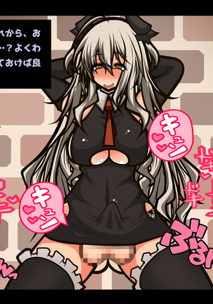 Ero Trap Dungeon Online -Muchi de Muchi Muchi de BroCon na Imouto-tachi ga Ore no Ero Trap de Aheahe ni Sarete Ita Ken Hen- Page #51