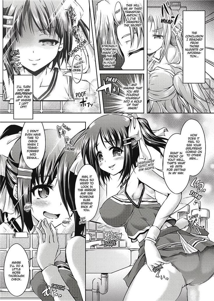 Girl Play