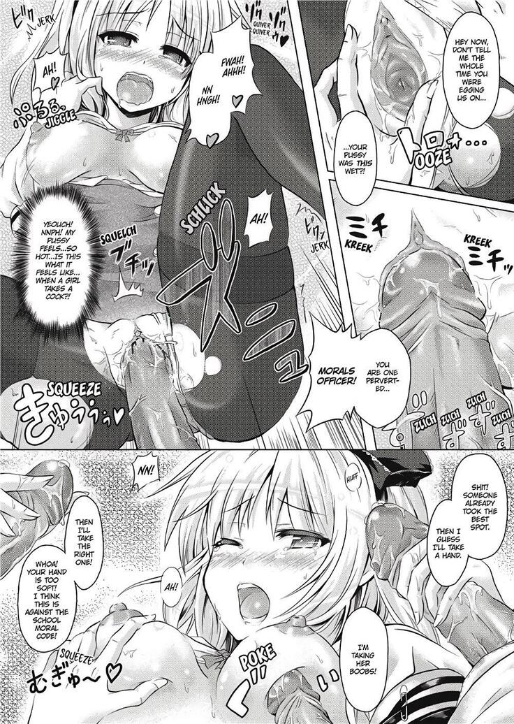 Girl Play