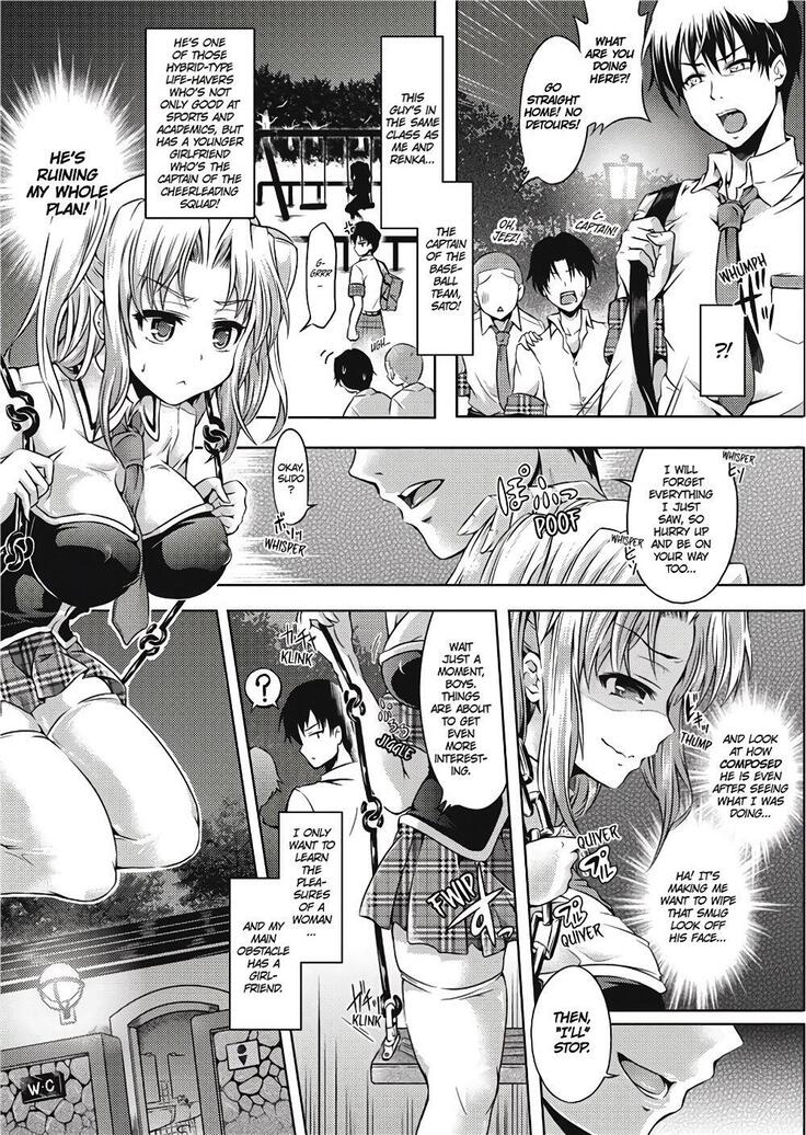 Girl Play