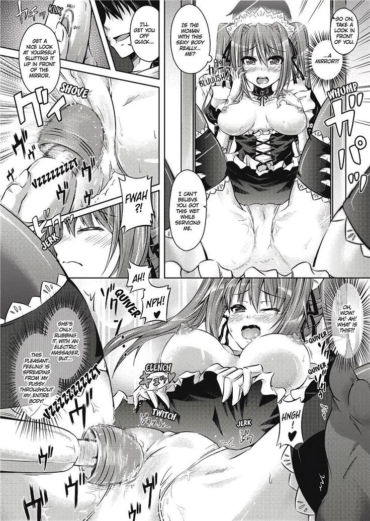 Girl Play