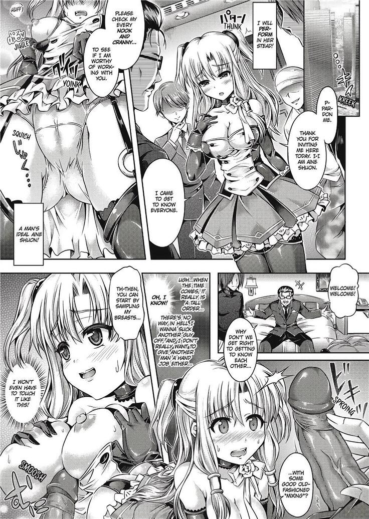 Girl Play