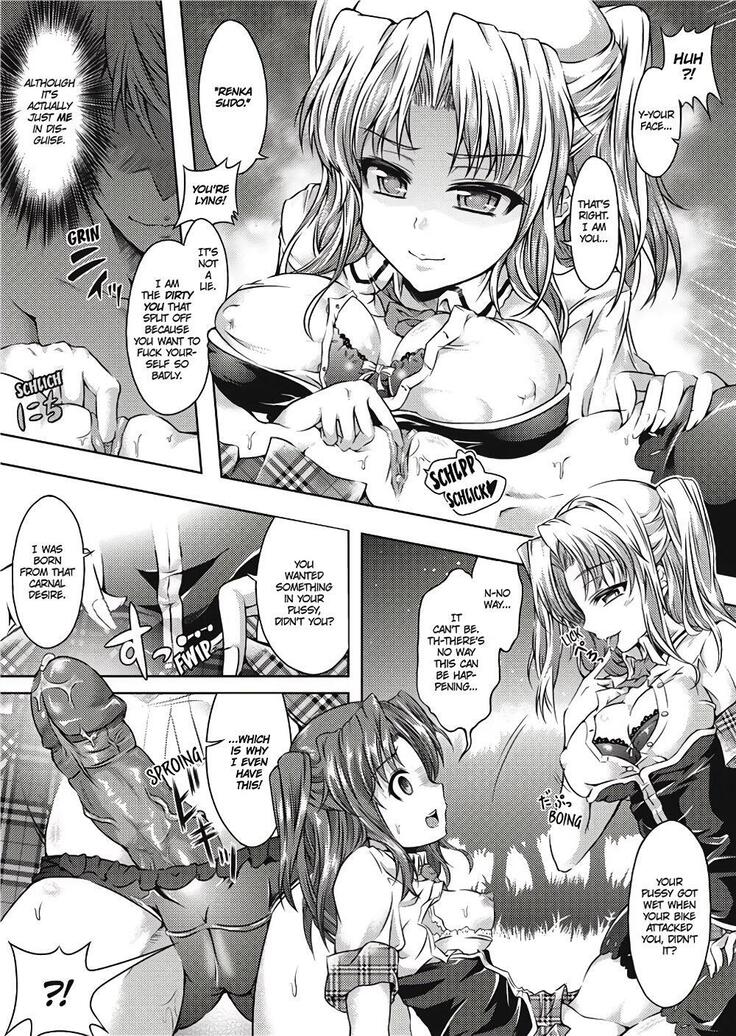 Girl Play