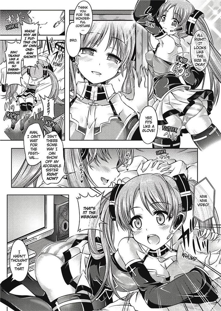 Girl Play