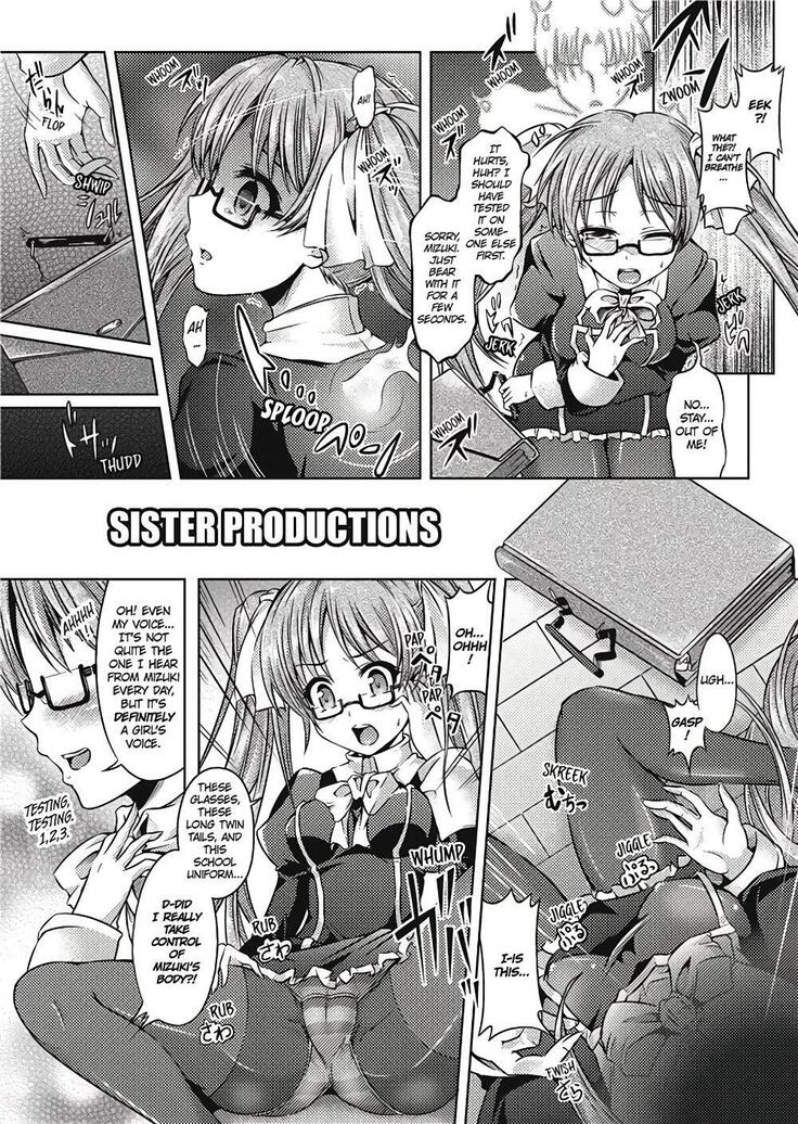 Girl Play