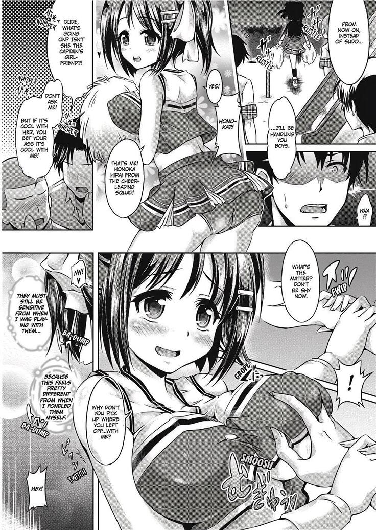 Girl Play