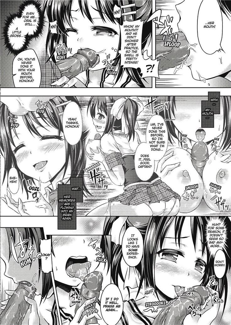 Girl Play