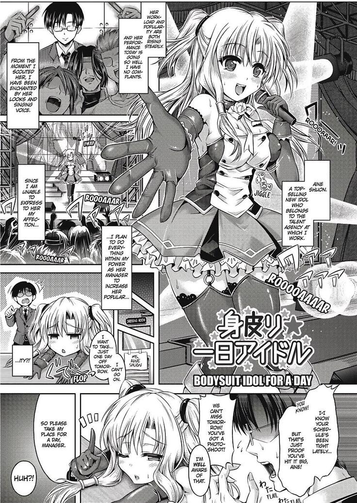 Girl Play