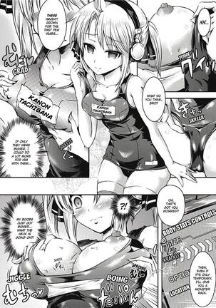 Girl Play Page #151