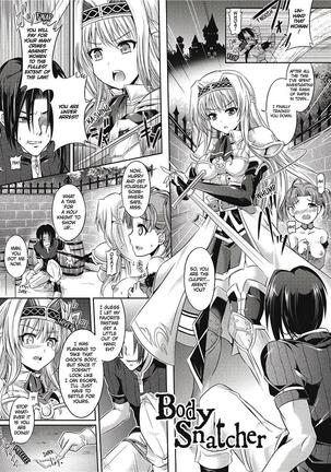 Girl Play Page #130