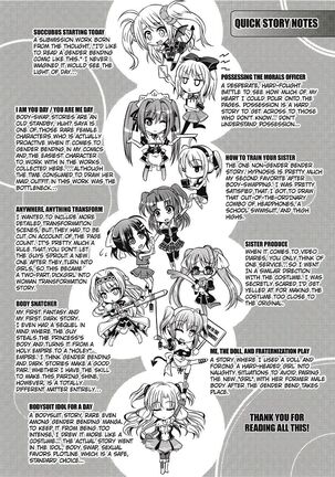 Girl Play Page #177