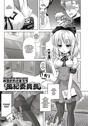 Girl Play Page #118