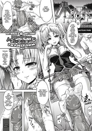 Girl Play Page #62