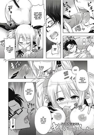 Girl Play Page #167