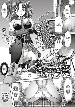 Girl Play Page #44