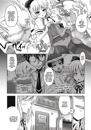 Girl Play Page #120