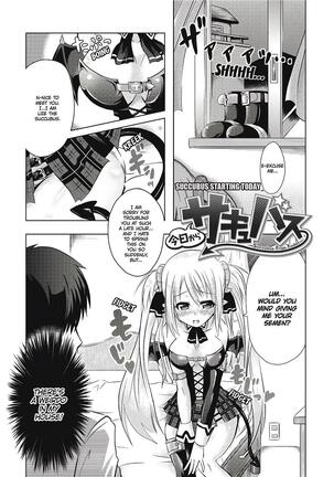 Girl Play Page #160