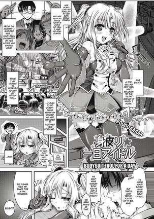 Girl Play Page #84
