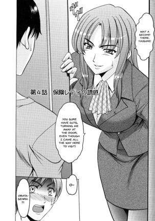 Yuuwaku no Toshiue Apartment | A Seductive Older Womans Appartment Ch.1-5 Page #69