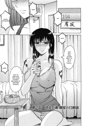 Yuuwaku no Toshiue Apartment | A Seductive Older Womans Appartment Ch.1-5 Page #28