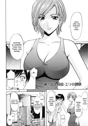 Yuuwaku no Toshiue Apartment | A Seductive Older Womans Appartment Ch.1-5