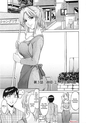 Yuuwaku no Toshiue Apartment | A Seductive Older Womans Appartment Ch.1-5 Page #48