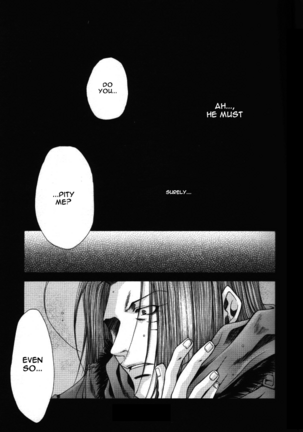 Kimi no Tsumi Boku no Ame Page #16