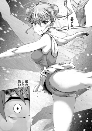 Shoujo Colorful - Girl's Colorful - Page 131